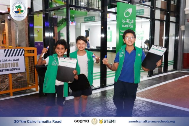 I.S.K-American Division | Kidzania Trip | 2024-2025