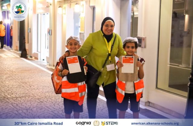 I.S.K-American Division | Kidzania Trip | 2024-2025