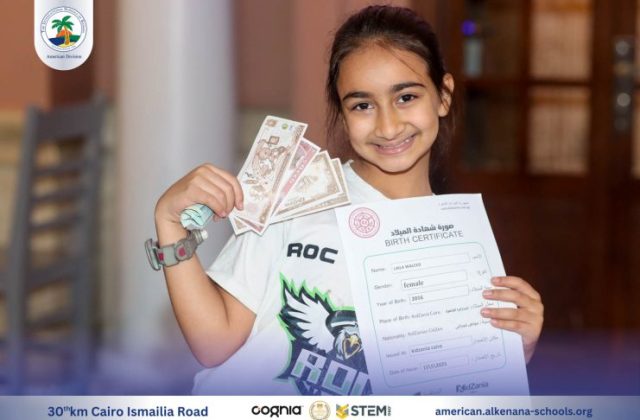 I.S.K-American Division | Kidzania Trip | 2024-2025
