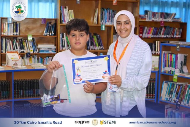 I.S.K American Division | Super Readers - Grades 1, 2 & 3 | 2024-2025