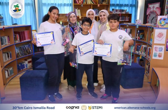 I.S.K American Division | Super Readers - Grades 1, 2 & 3 | 2024-2025