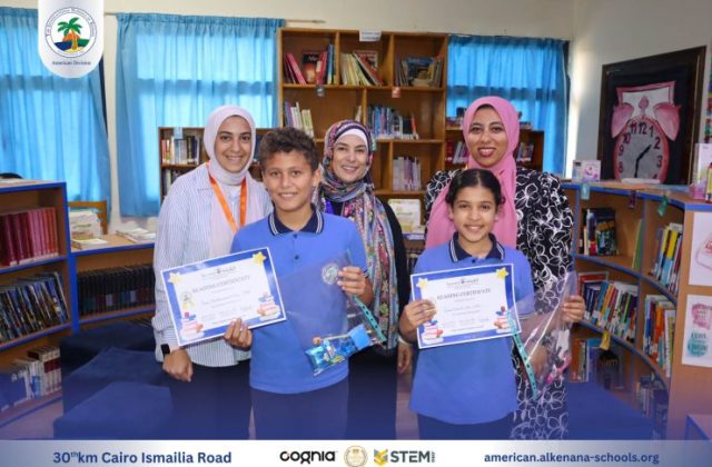 I.S.K American Division | Super Readers - Grades 1, 2 & 3 | 2024-2025