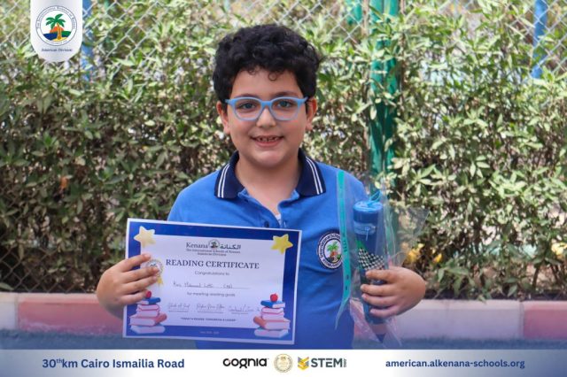 I.S.K American Division | Super Readers - Grades 1, 2 & 3 | 2024-2025