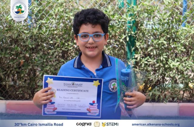 I.S.K American Division | Super Readers - Grades 1, 2 & 3 | 2024-2025