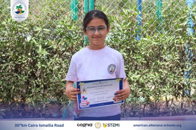 I.S.K American Division | Super Readers - Grades 1, 2 & 3 | 2024-2025