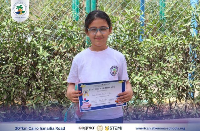 I.S.K American Division | Super Readers - Grades 1, 2 & 3 | 2024-2025