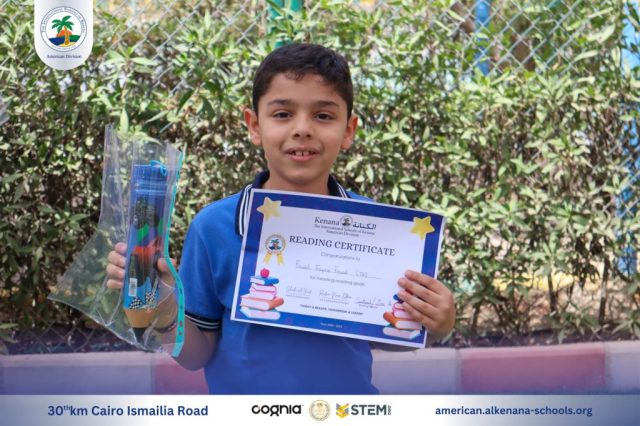 I.S.K American Division | Super Readers - Grades 1, 2 & 3 | 2024-2025