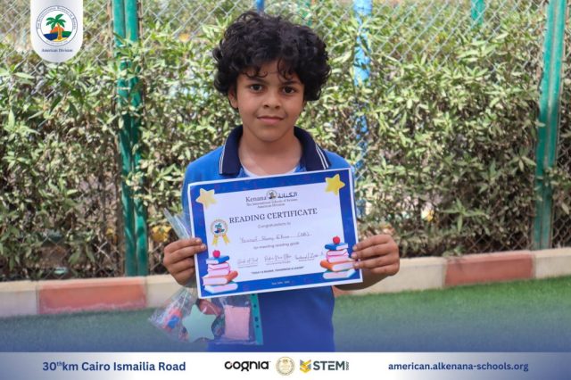 I.S.K American Division | Super Readers - Grades 1, 2 & 3 | 2024-2025