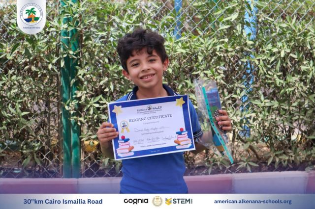 I.S.K American Division | Super Readers - Grades 1, 2 & 3 | 2024-2025