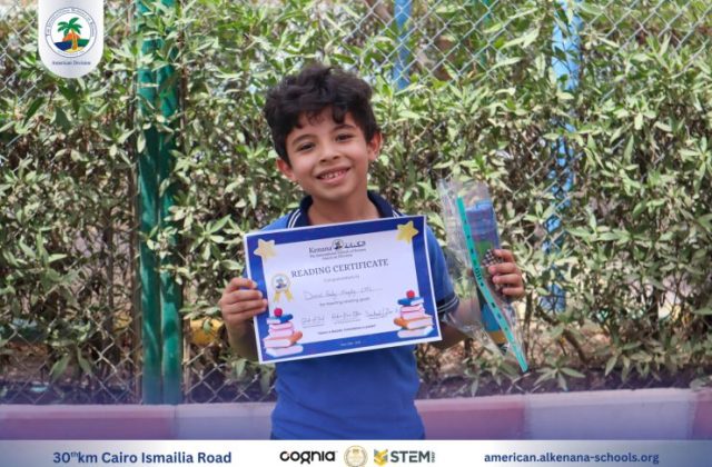 I.S.K American Division | Super Readers - Grades 1, 2 & 3 | 2024-2025