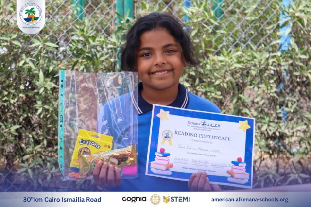 I.S.K American Division | Super Readers - Grades 1, 2 & 3 | 2024-2025