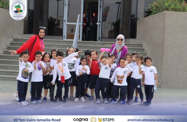 I.S.K-American Division | Kidzania Trip | 2024-2025