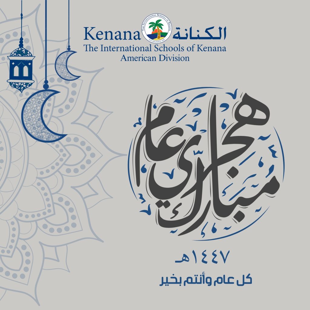 I.S.K-American Division | Islamic New Year | 2024-2025