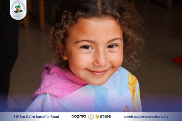 I.S.K. American Division | Pool Time – KG 1 | 2024-2025