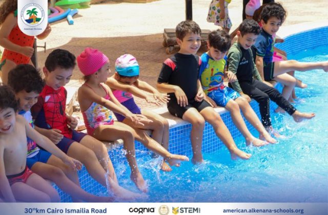 I.S.K. American Division | Pool Time – KG 1 | 2024-2025