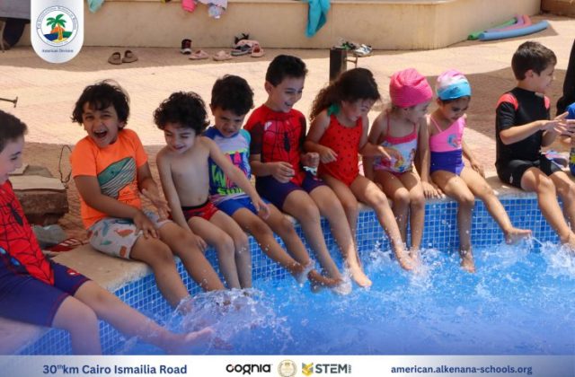 I.S.K. American Division | Pool Time – KG 1 | 2024-2025