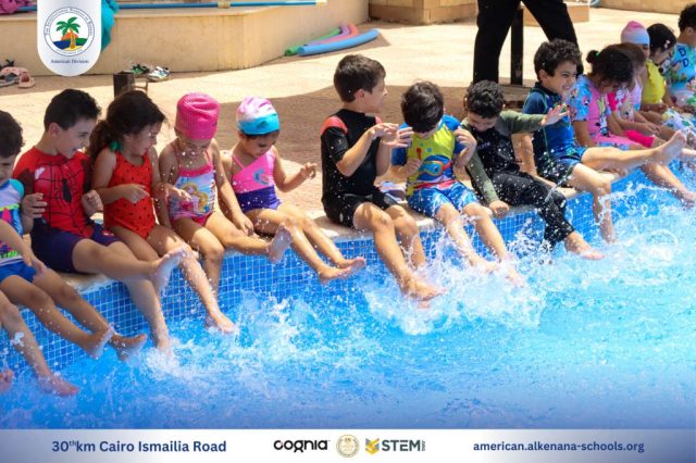 I.S.K. American Division | Pool Time – KG 1 | 2024-2025