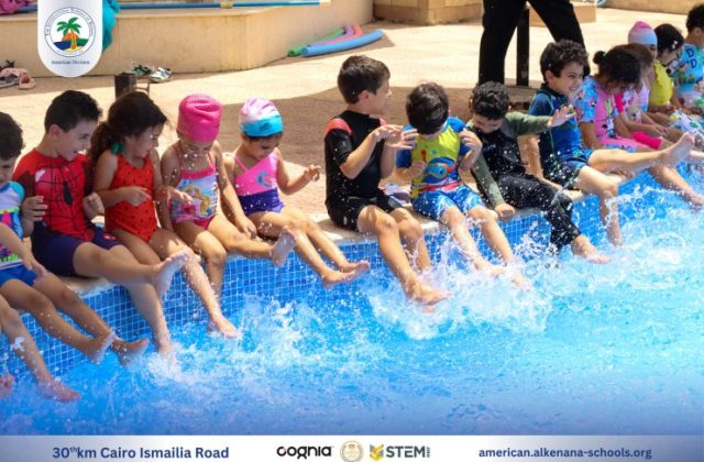 I.S.K. American Division | Pool Time – KG 1 | 2024-2025