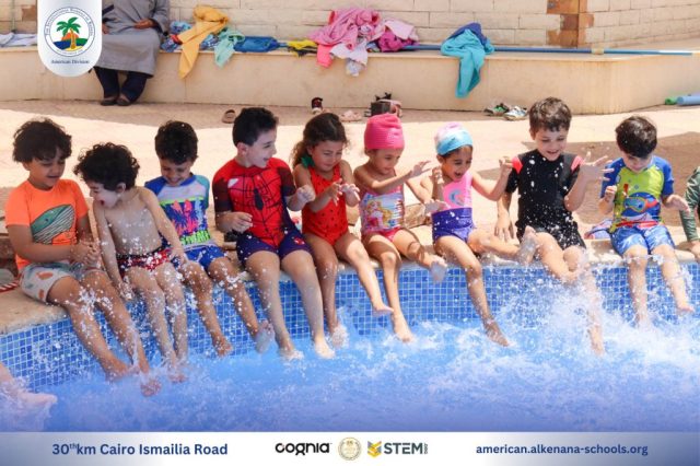 I.S.K. American Division | Pool Time – KG 1 | 2024-2025