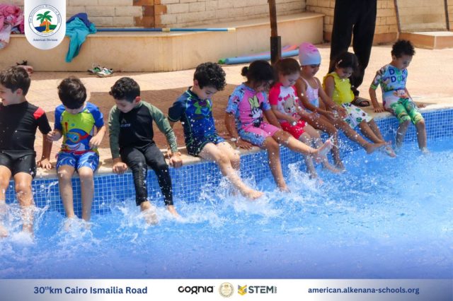 I.S.K. American Division | Pool Time – KG 1 | 2024-2025