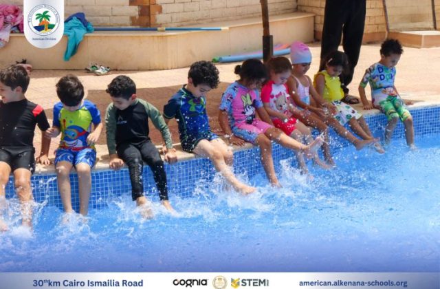 I.S.K. American Division | Pool Time – KG 1 | 2024-2025