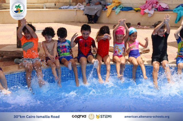 I.S.K. American Division | Pool Time – KG 1 | 2024-2025