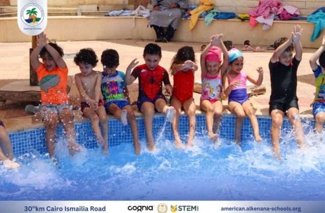 I.S.K. American Division | Pool Time – KG 1 | 2024-2025