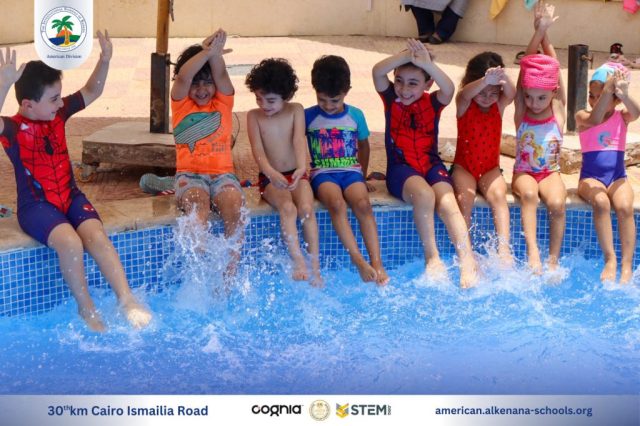 I.S.K. American Division | Pool Time – KG 1 | 2024-2025