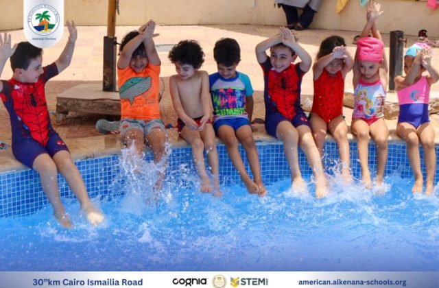 I.S.K. American Division | Pool Time – KG 1 | 2024-2025