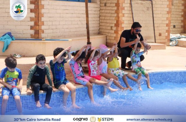 I.S.K. American Division | Pool Time – KG 1 | 2024-2025