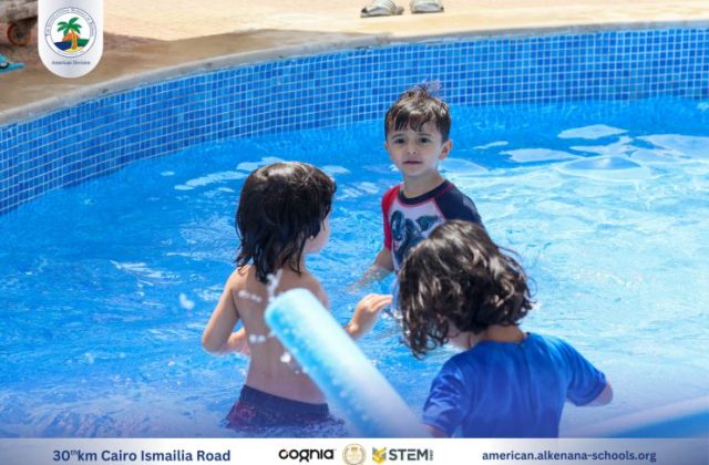 I.S.K. American Division | Pool Time – Grade 5 | 2024-2025
