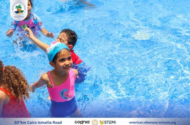 I.S.K. American Division | Pool Time – KG 1 | 2024-2025