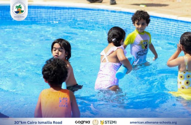 I.S.K. American Division | Pool Time – Grade 5 | 2024-2025