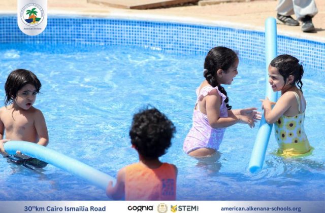 I.S.K. American Division | Pool Time – Grade 5 | 2024-2025