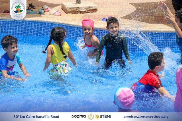 I.S.K. American Division | Pool Time – KG 1 | 2024-2025