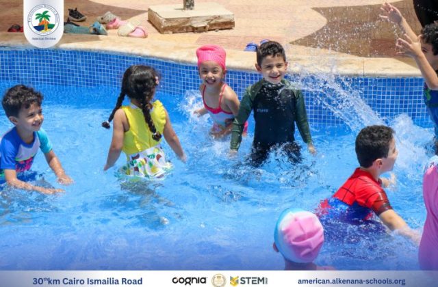 I.S.K. American Division | Pool Time – KG 1 | 2024-2025