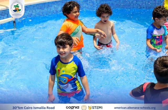 I.S.K. American Division | Pool Time – KG 1 | 2024-2025