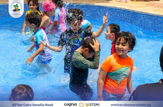 I.S.K. American Division | Pool Time – KG 1 | 2024-2025
