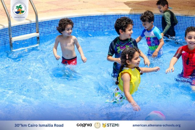 I.S.K. American Division | Pool Time – KG 1 | 2024-2025