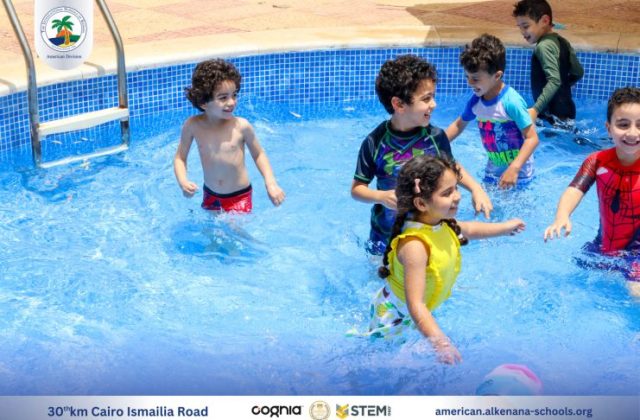 I.S.K. American Division | Pool Time – KG 1 | 2024-2025