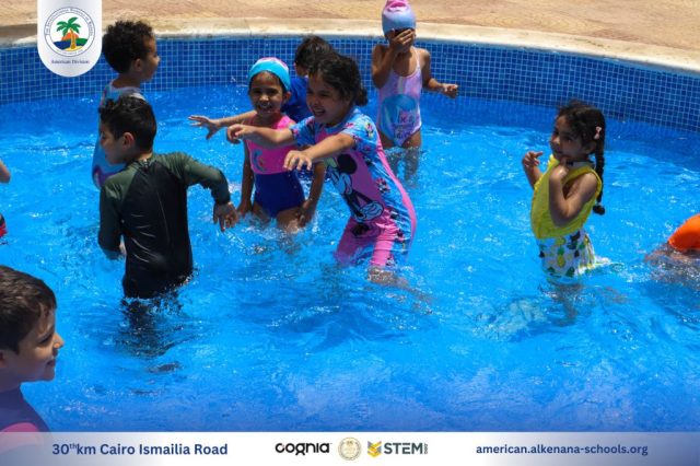 I.S.K. American Division | Pool Time – KG 1 | 2024-2025