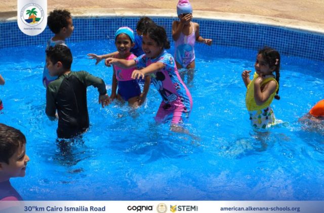 I.S.K. American Division | Pool Time – KG 1 | 2024-2025