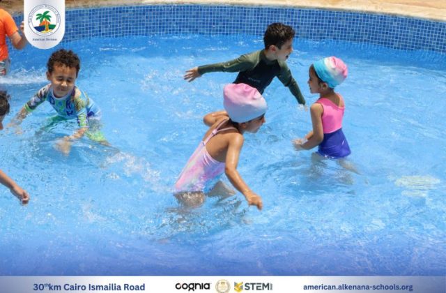 I.S.K. American Division | Pool Time – KG 1 | 2024-2025