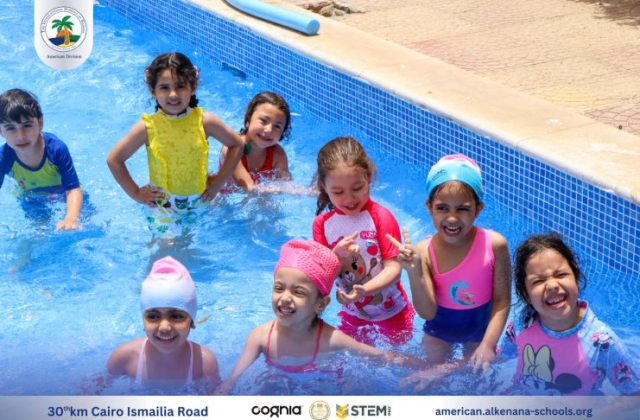 I.S.K. American Division | Pool Time – KG 1 | 2024-2025