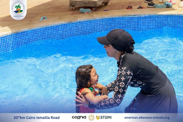 I.S.K. American Division | Pool Time – KG 1 | 2024-2025