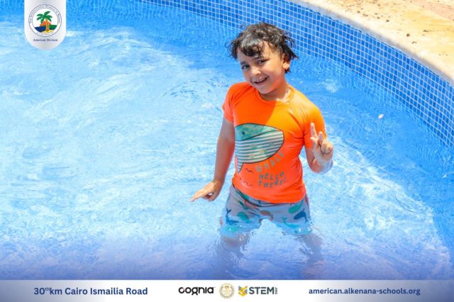 I.S.K. American Division | Pool Time – KG 1 | 2024-2025