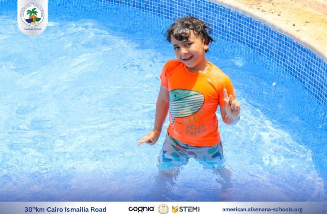 I.S.K. American Division | Pool Time – KG 1 | 2024-2025