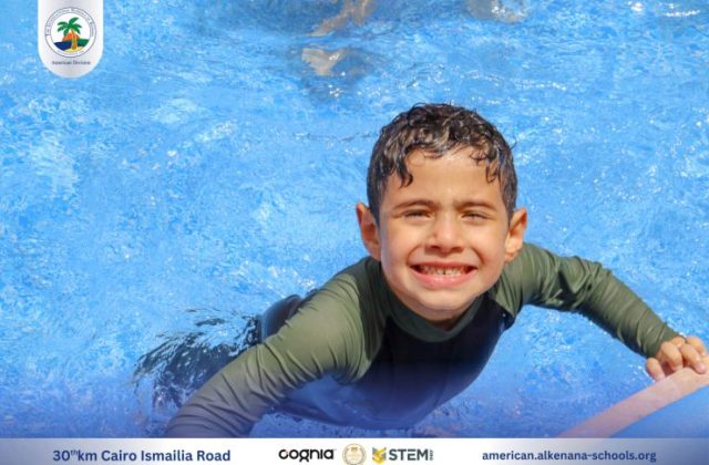 I.S.K. American Division | Pool Time – KG 1 | 2024-2025