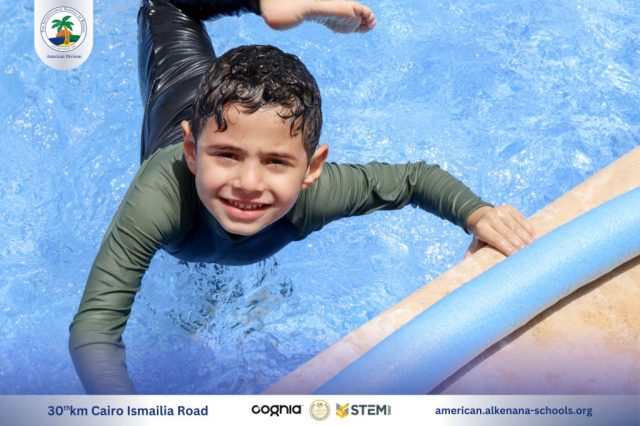 I.S.K. American Division | Pool Time – KG 1 | 2024-2025