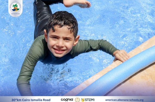 I.S.K. American Division | Pool Time – KG 1 | 2024-2025
